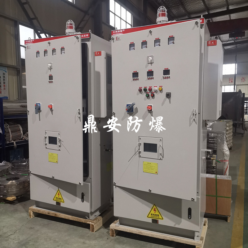 鼎安防爆 正壓柜帶防爆空